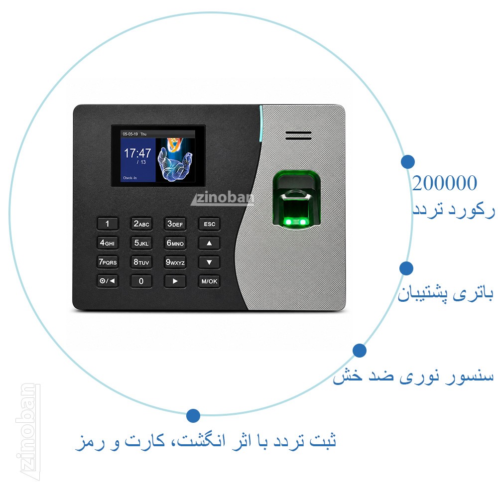 دستگاه حضور و غیاب مدل T-38361