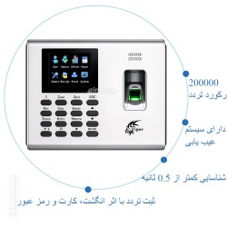 دستگاه ساعت زنی مدل T-38362