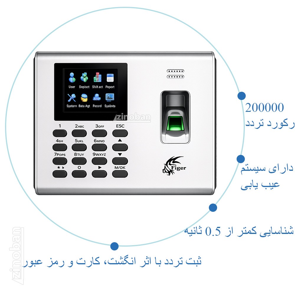 دستگاه ساعت زنی مدل T-38362