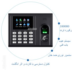 دستگاه ساعت زنی مدل T-38321