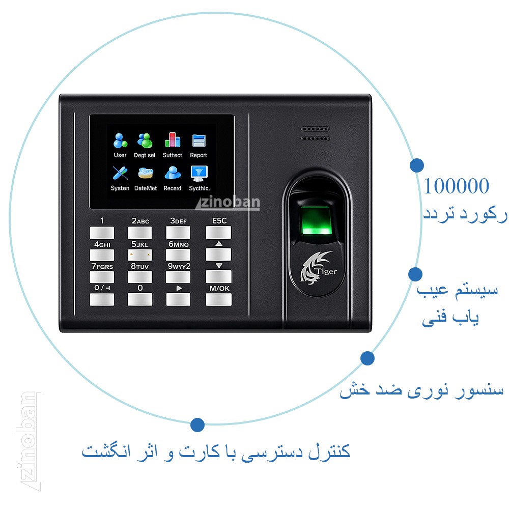 دستگاه ساعت زنی مدل T-38321