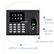 دستگاه ساعت زنی مدل T-38321