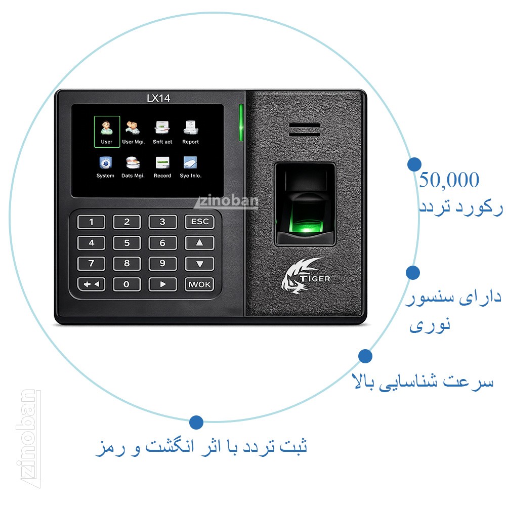 دستگاه حضور و غیاب مدل T-283010