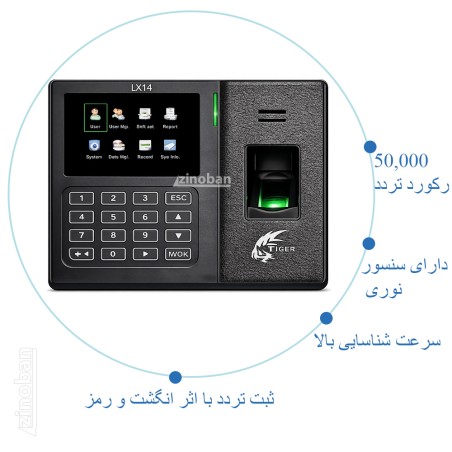 دستگاه حضور و غیاب مدل T-283010