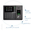 دستگاه حضور و غیاب مدل T-283010