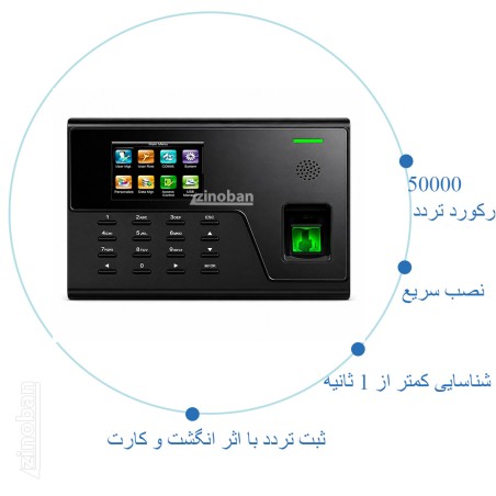 دستگاه ساعت زنی مدل T-38306