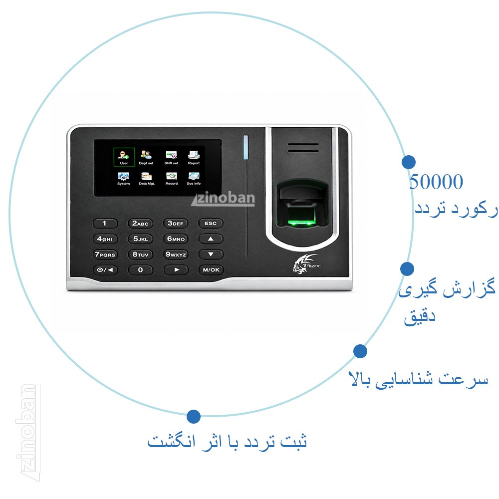 دستگاه ساعت زنی مدل T-283011