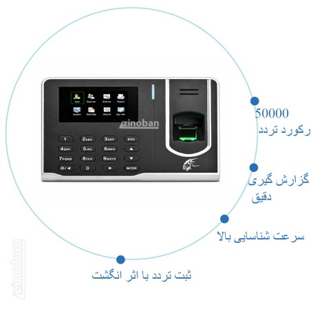 دستگاه ساعت زنی مدل T-283011