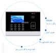 دستگاه حضور و غیاب مدل T-21101
