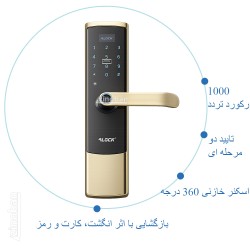 قفل اثر انگشتی دیجیتال ALOCK مدل S550 Gold