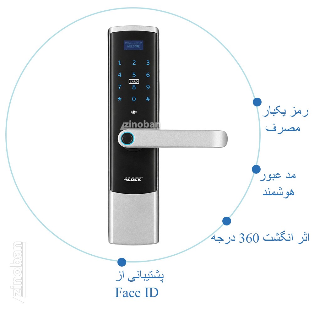 قفل اثر انگشتی دیجیتال آنلاین ALOCK مدل S550+ Silver