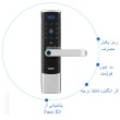 قفل اثر انگشتی دیجیتال آنلاین ALOCK مدل S550+ Silver