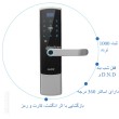 قفل اثر انگشتی دیجیتال ALOCK مدل S550 Silver