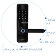 قفل اثر انگشتی دیجیتال آنلاین ALOCK مدل +S300
