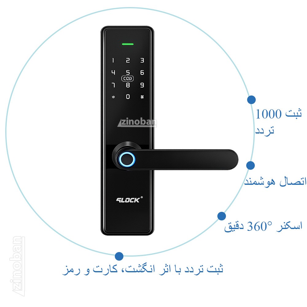 قفل اثر انگشتی دیجیتال ALOCK مدل S300
