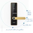 قفل اثر انگشتی دیجیتال ALOCK مدل S300+ Gold