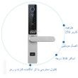 قفل دیجیتال ALOCK مدل E10 2