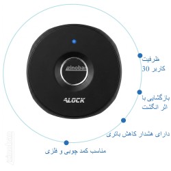 قفل کمدی اثر انگشتی ALOCK مدل CF1