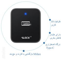قفل کمدی کارتی ALOCK مدل CT1