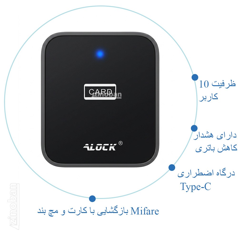 قفل کمدی کارتی ALOCK مدل CT1