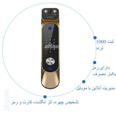 قفل اثر انگشتی دیجیتال و دستگیره تشخیص چهره ALOCK مدل P60+ Pro G