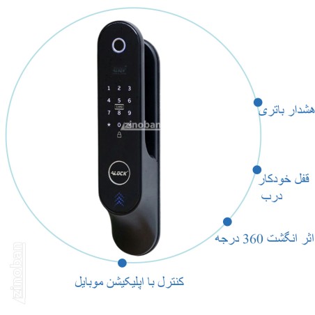 قفل اثر انگشتی دیجیتال ALOCK مدل P60+ Black