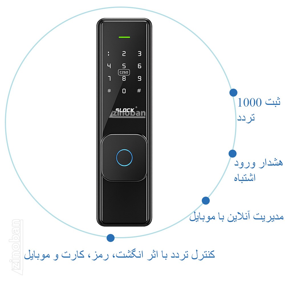 قفل اثر انگشتی دیجیتال آنلاین ALOCK مدل S350+ Black 1
