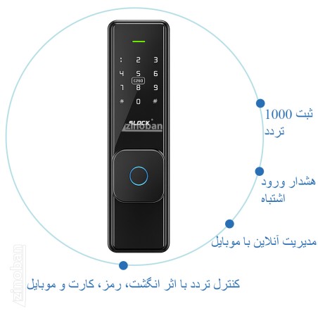 قفل اثر انگشتی دیجیتال آنلاین ALOCK مدل S350+ Black 1
