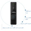 قفل اثر انگشتی دیجیتال آنلاین ALOCK مدل S350+ Black 1