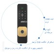 قفل اثر انگشتی دیجیتال آنلاین ALOCK مدل S350+ Gold