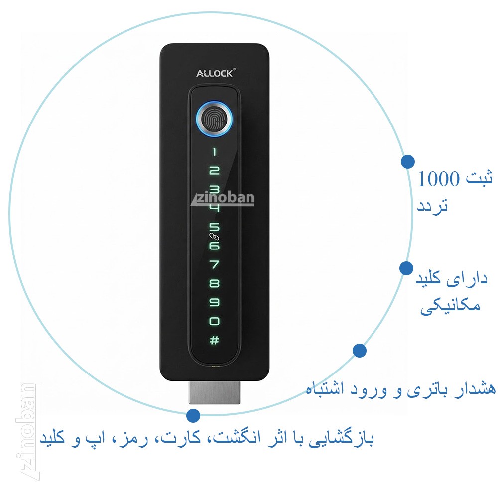 قفل هوشمند سکوریتی ALOCK مدل +G400