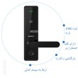 دستگیره هتلی ALOCK مدل S300C (آفلاین)