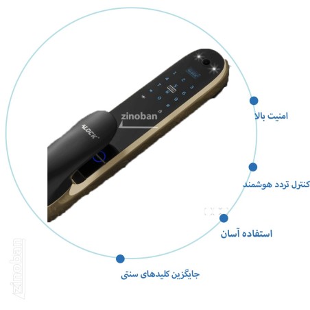 دستگیره چشمی دار و قفل اثر انگشتی دیجیتال ALOCK مدل Pmax Camera Gold