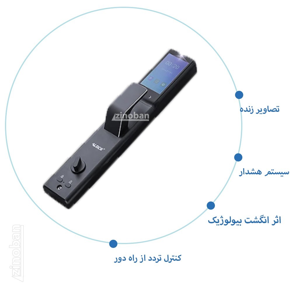 دستگیره فول آپشن سه دوربین ALOCK مدل ++Scout TX