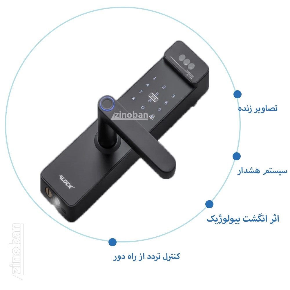 دستگیره هوشمند تشخیص چهره ALOCK مدل S300+ Pro