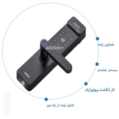 دستگیره هوشمند تشخیص چهره ALOCK مدل S300+ Pro