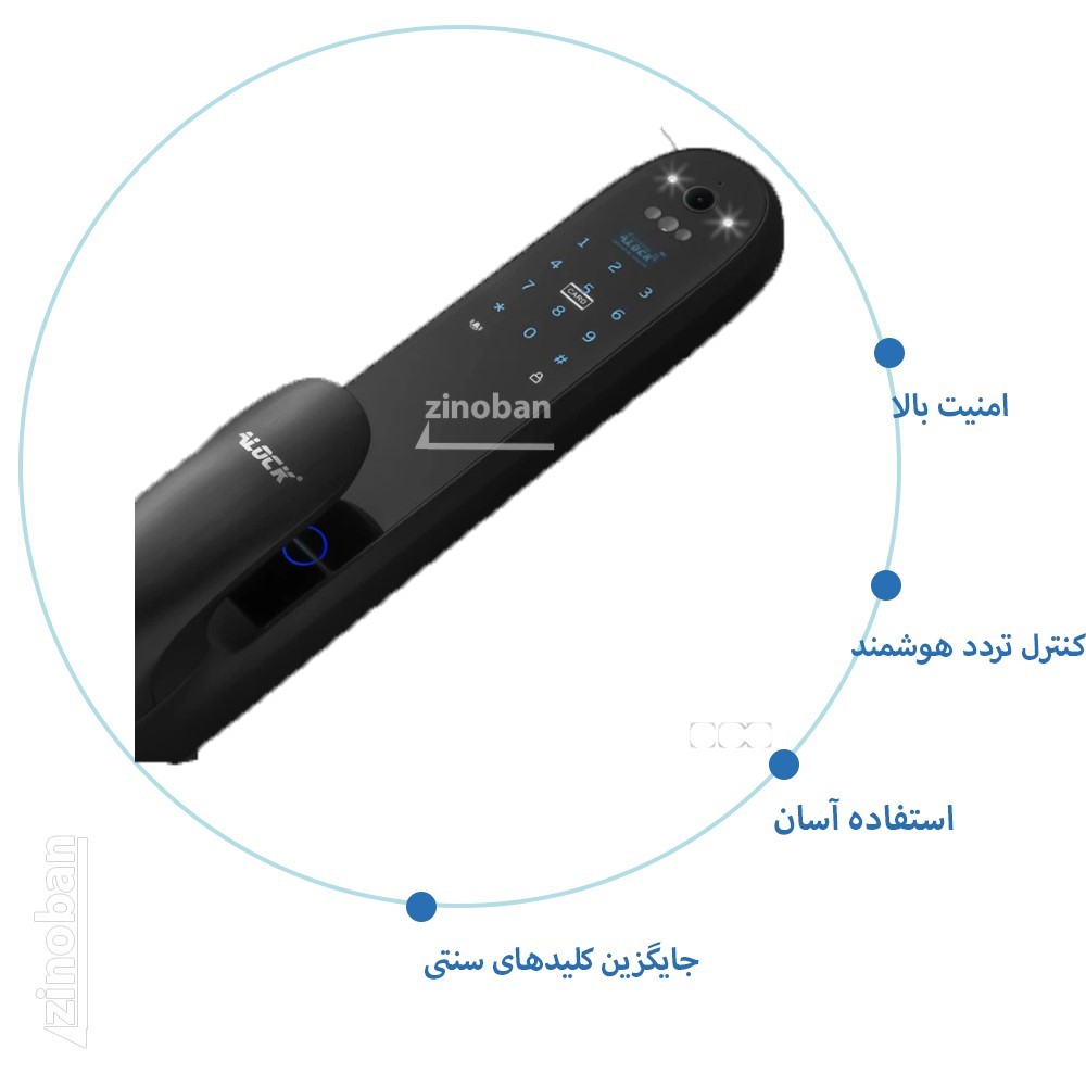 قفل اثر انگشتی دیجیتال و دستگیره تشخیص چهره ALOCK مدل Pmax Pro