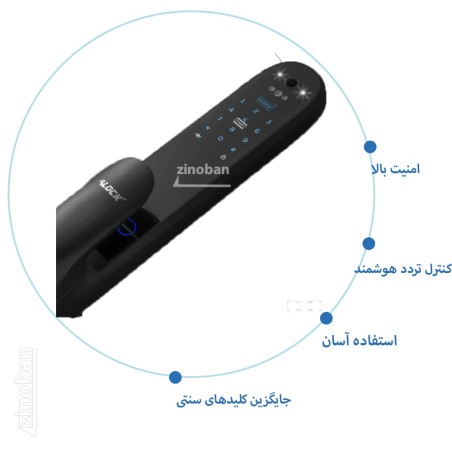 قفل اثر انگشتی دیجیتال و دستگیره تشخیص چهره ALOCK مدل Pmax Pro