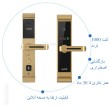 دستگیره کارتی هتلی ALOCK مدل 89D