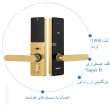 قفل کارتی هتلی ALOCK مدل S300C+ GOLD (آنلاین)