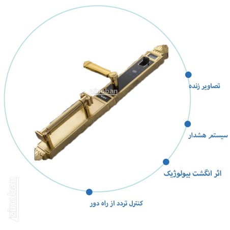 قفل اثر انگشتی دیجیتال ALOCK مدل +91A