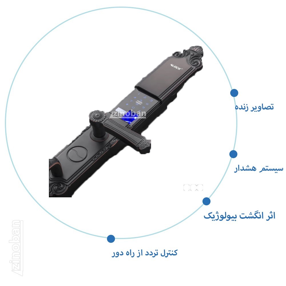 قفل اثر انگشتی دیجیتال ALOCK مدل K90+ Black