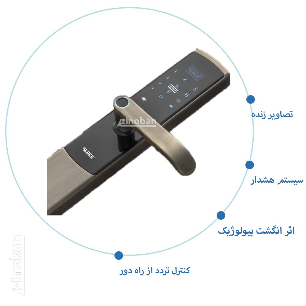 قفل اثر انگشتی دیجیتال ALOCK مدل S550 AB