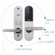دستگیره کارتی هتلی ALOCK مدل +210C (آنلاین)