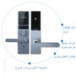 دستگیره کارتی هتلی ALOCK مدل +X10 (آنلاین)