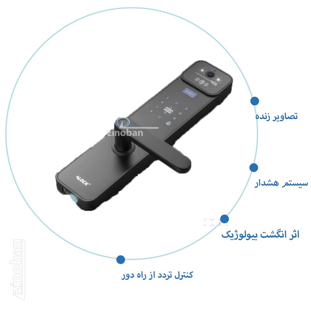 قفل اثر انگشتی هوشمند ALOCK مدل S550+ Pro