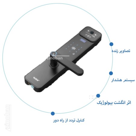 قفل اثر انگشتی هوشمند ALOCK مدل S550+ Pro