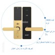 دستگیره کارتی هتلی ALOCK مدل S300C GOLD (آفلاین)