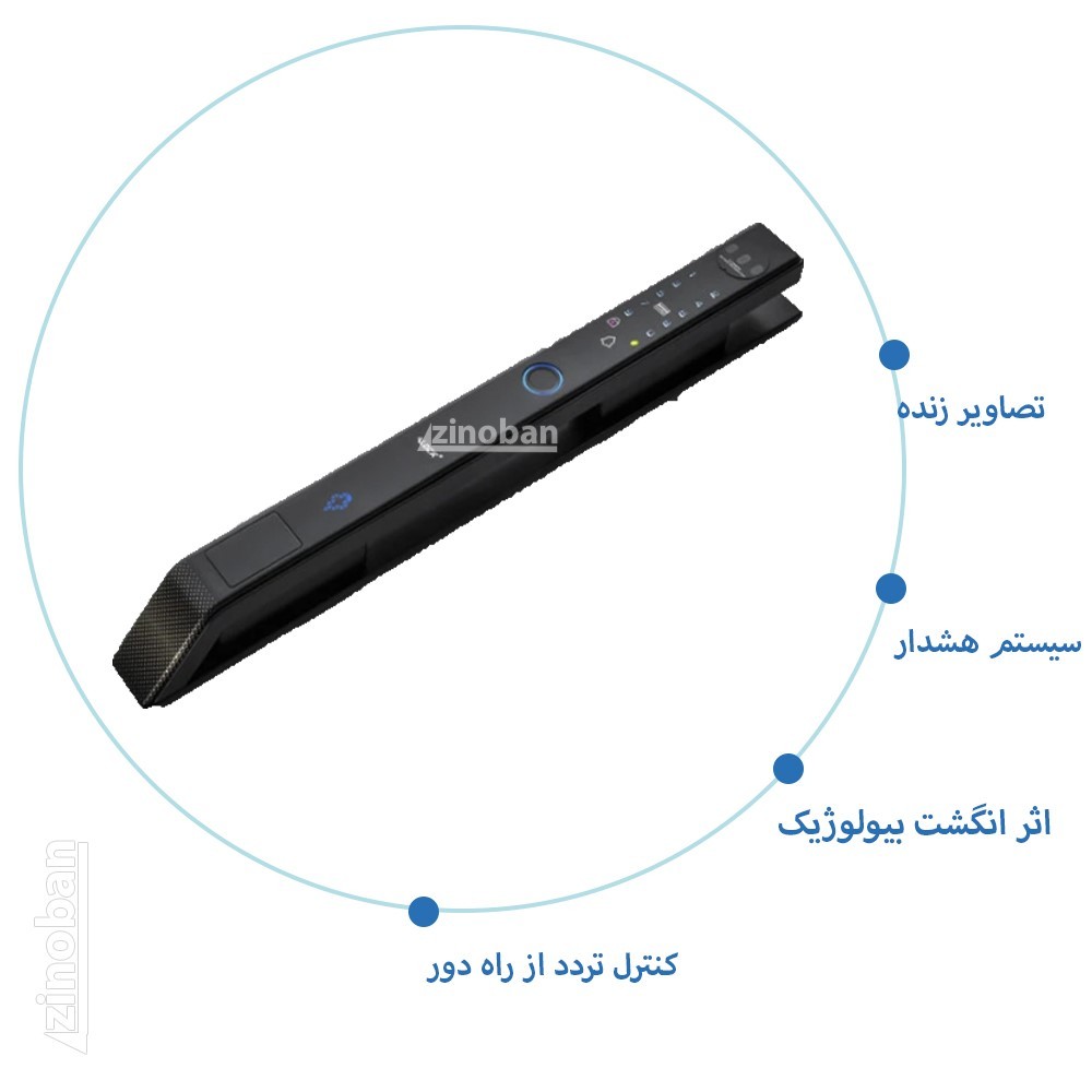 قفل الکترونیکی اثر انگشتی ALOCK مدل +EP50