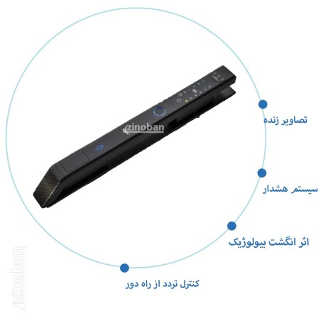 قفل الکترونیکی اثر انگشتی ALOCK مدل +EP50